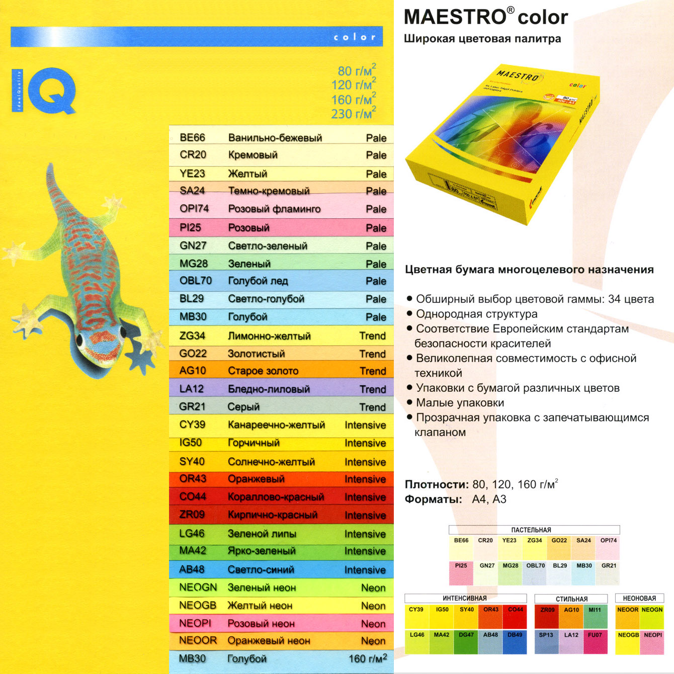 IQ_colours.jpg